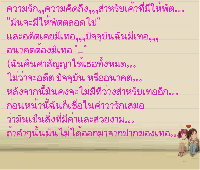 My Image 34