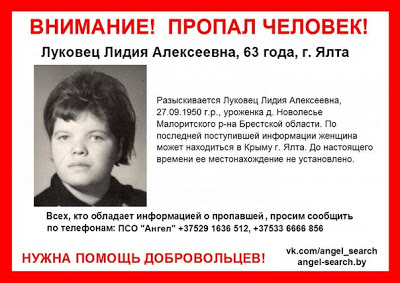 Чужих Детей Не Бывает.