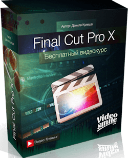 final cut pro 10.4.6 cracked torrent final cut pro 10.4.6 cracked torrent