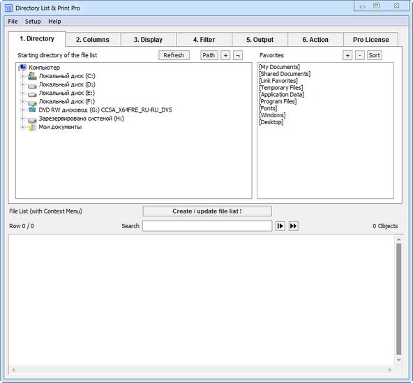 Pro print. Directory list. M print pro работа в программе. List print. List print.