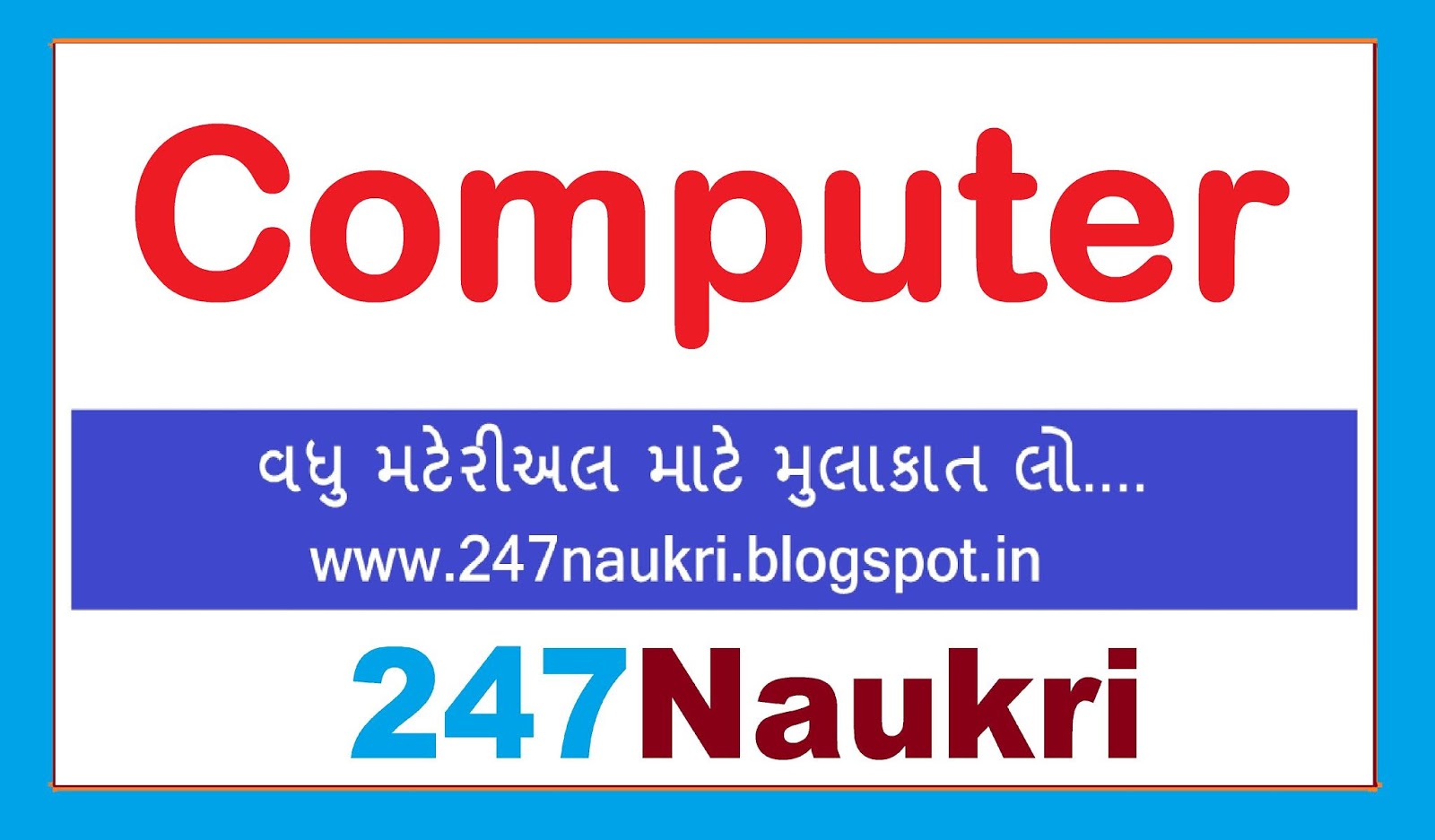Gk gujarati pdf file Gk gujarati pdf file