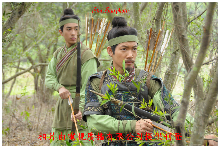 Three Kingdoms RPG Official Screencaps