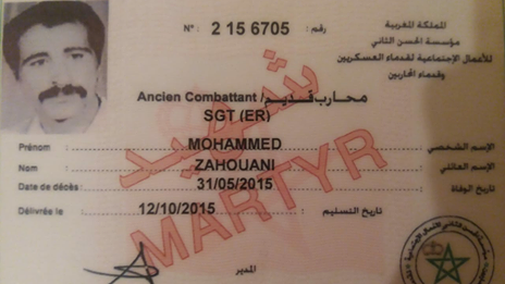 اسماء لا تنسى /الشهيد محمد زهواني شهيد حرب الصحراء وشهيد الجيش المغربي 
