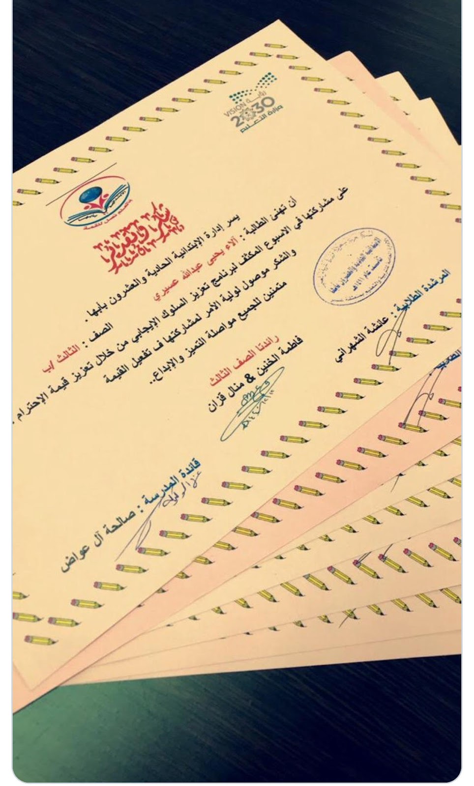 شهادات شكر وتقدير لطالبات الصف الثالث المشاركات في الاسبوع المكثف لتعزيز السلوك الايجابي