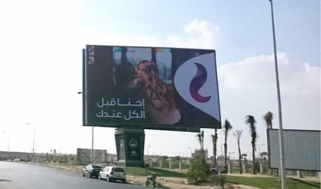 بدء التشغيل الرسمي لشركة المصرية للاتصالات لشبكة المحمول الجديدة 4G،  وهذا هو الشعار الجديد!