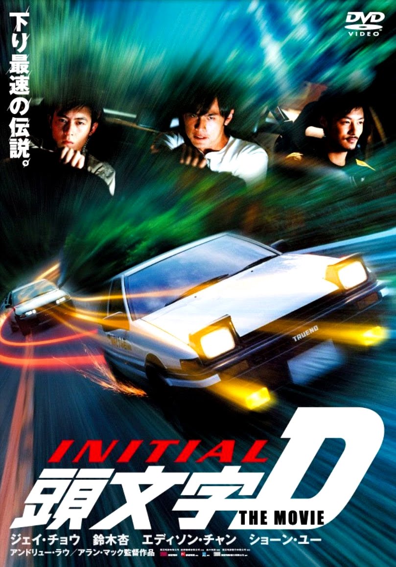 Initial D (film) - Wikipedia