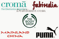 Croma Gift Card worth Rs.1000 for Rs. 499 & Fabindia, Mainland China, Puma & The Body Shop Rs. 500 Gift Cards for Rs. 299