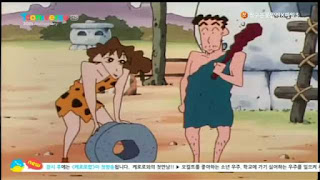 원시시대 버전 짱구는 못말려 | 인스티즈