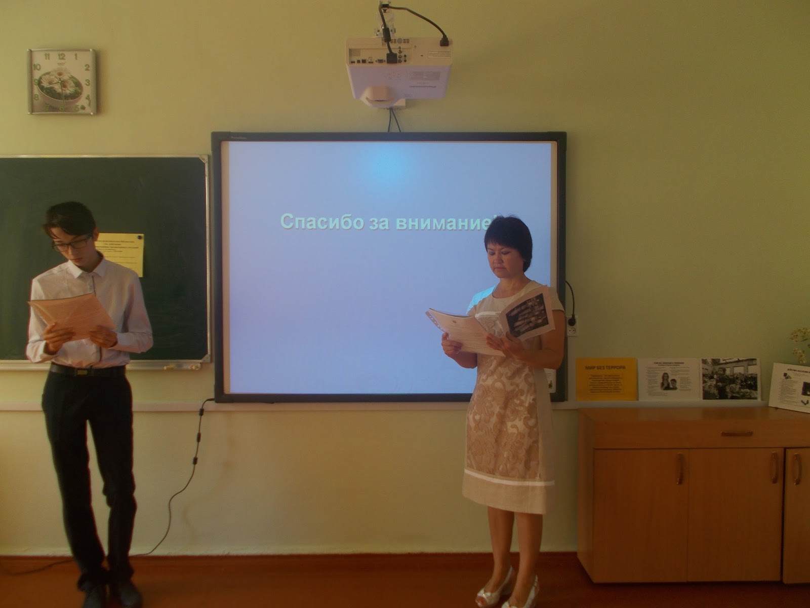 юрмин про тетрадь и карту карандаш и парту читать онлайн