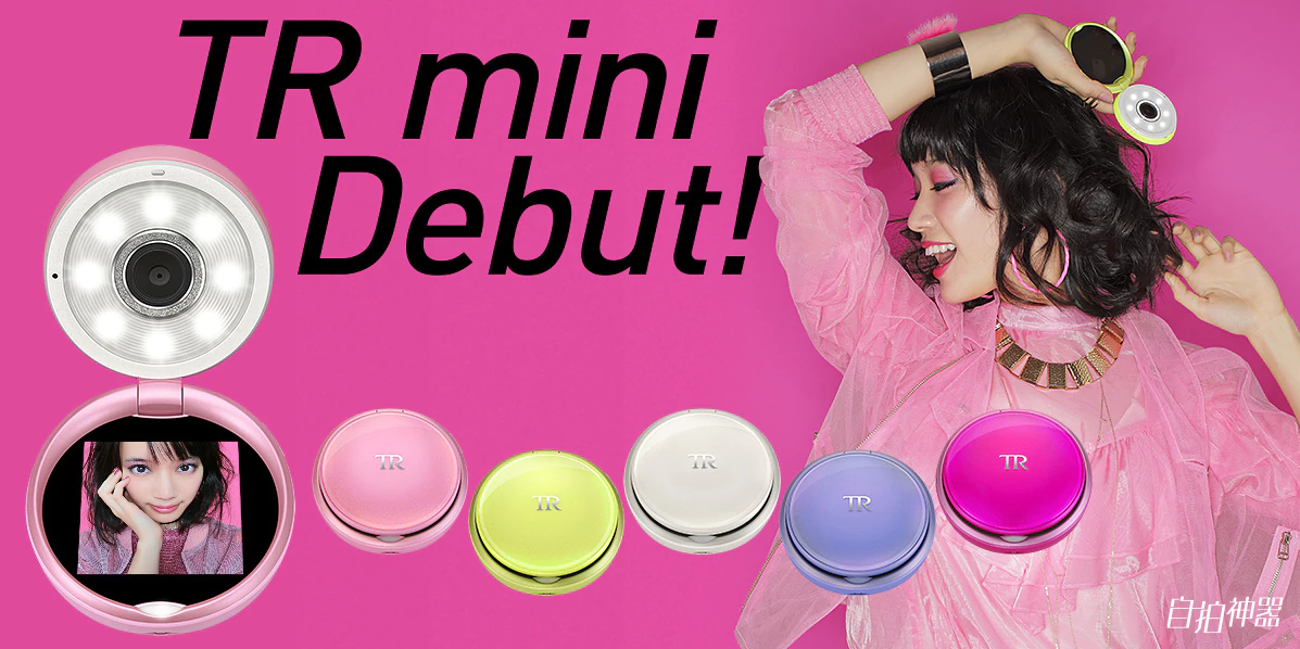 Japanese_VW digital camera