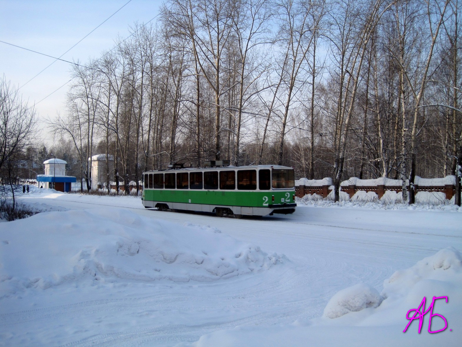 парк волчанск