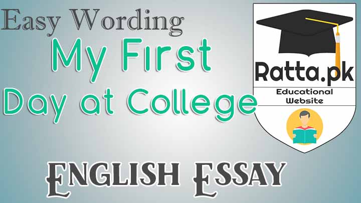 Essay my first day in school