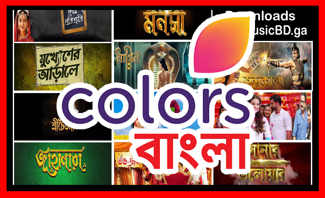 Colors Bangla Tv Serial 27 November 2018 Full Episodes Videos Download colors-bangla-tv-serial-27-november-2018-full-episodes-videos-download