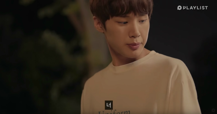 어장치는 남주에게 일침하는 에이프릴 나은 | 인스티즈