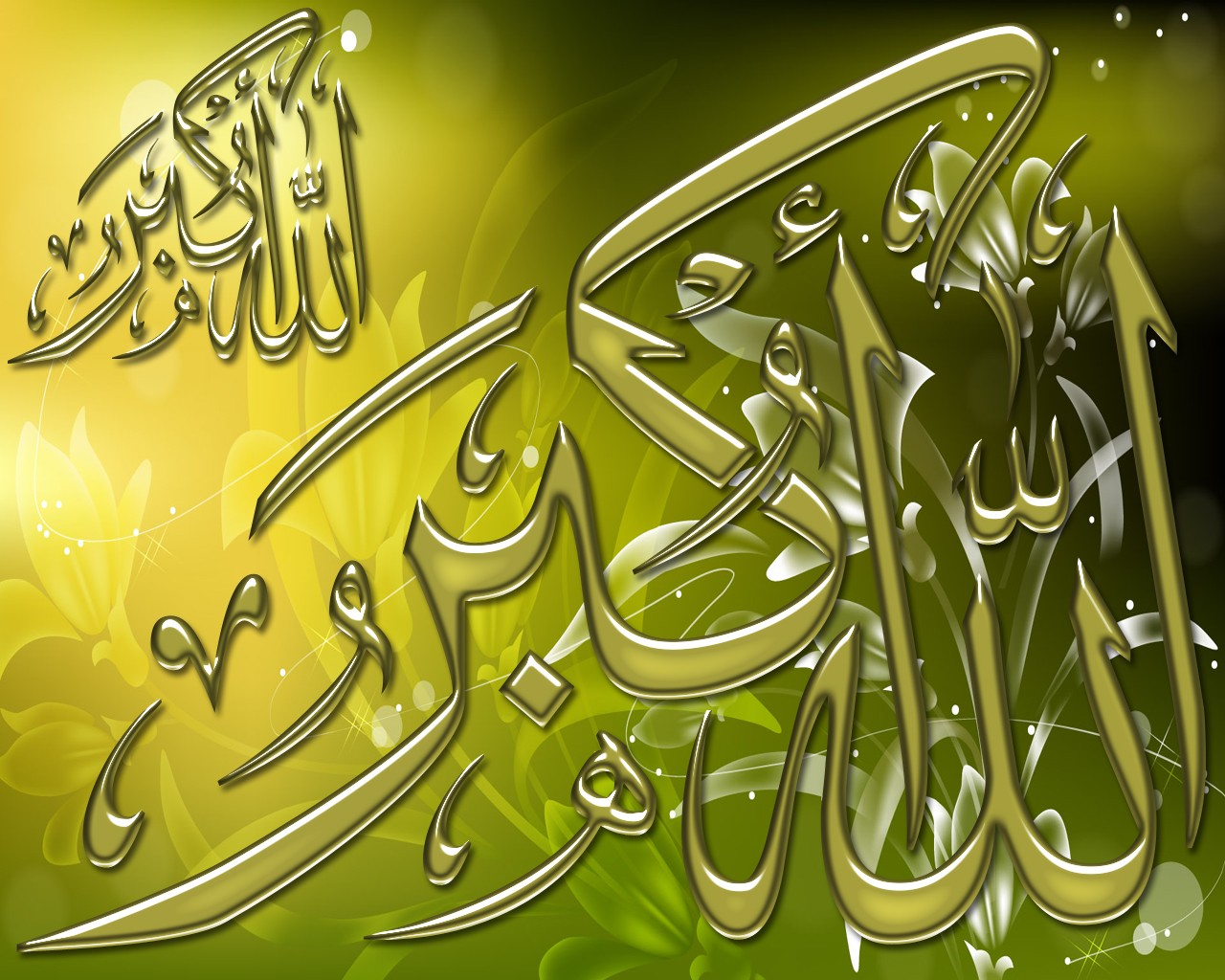 The Islamic Downloads: Allah o Akbar Picture