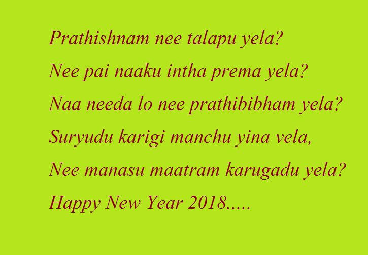 Happy New Year Wishes in Telugu