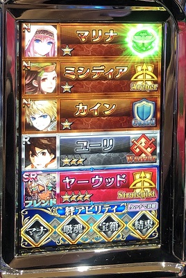 パチスロ チェインクロニクル 義勇軍quest 通常時 解説