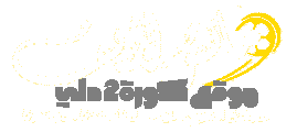 مشاهدة مباريات اليوم بث اون لاين موقع كورة 2 داي | kooora2day مشاهدة مباريات اليوم بث اون لاين موقع كورة 2 داي | kooora2day