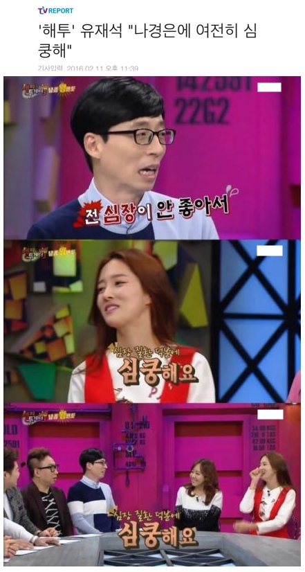 티비에서 이런거 보이면 여자들 난리난다는 이유 ㄷㄷㄷㄷㄷㄷ.JPG | 인스티즈