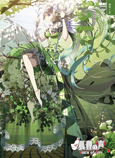 Get List Of Chinese Anime Airing This 2018 Yu Alexius Anime Portal Free Get Wallpaper List Of Chinese Anime Airing This 2018 Yu Alexius Anime Portal For Android Free