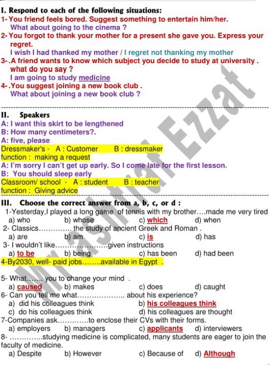 اجابة امتحان لغة انجليزية الثانوية العامة 2017 الذى اثار جدلا واسعا.. مستر اشرف عزت 19030268_1078309452299320_6775918810244093321_n