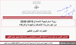 اضغط على الصورة لرؤيتها بالحجم الطبيعي