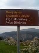 Μονή Αυγού