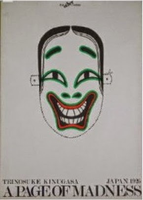 Uma Página de Loucura – 1926