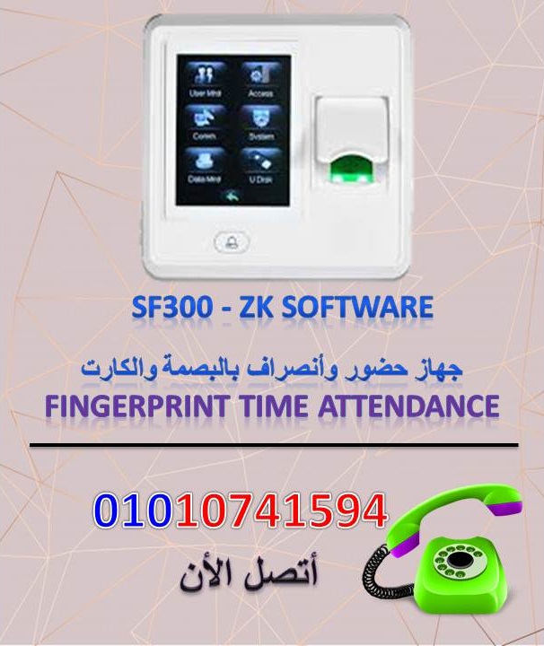 zk time attendance middle east software download zk time attendance middle east software download