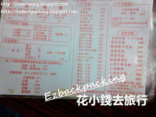 上海菜菜單