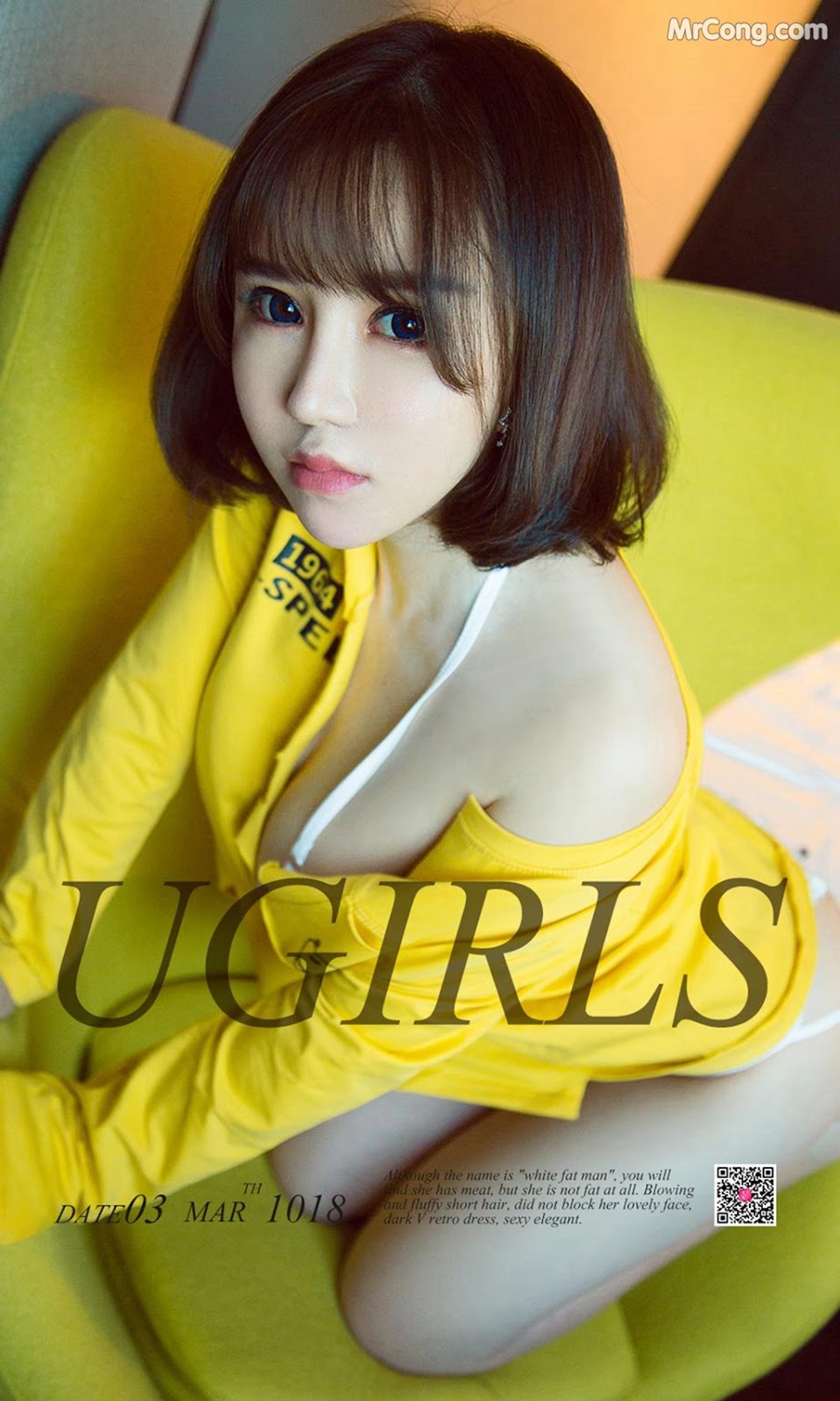 UGIRLS - Ai You Wu App No. 1018: Model Han Enxi (韩恩熙) (40 photos) photo 2-16