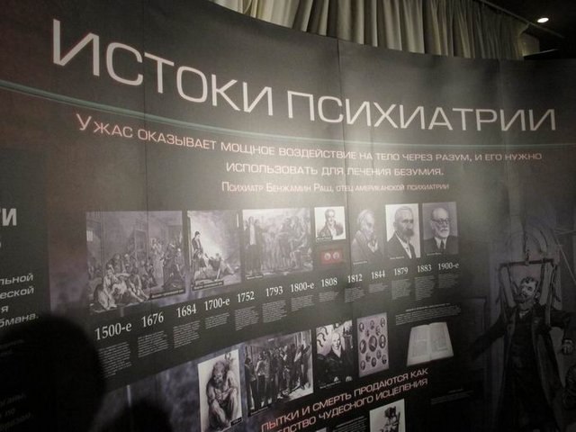 индустрия психиатрии. психиатрия брошюра. психиатрия индустрия смерти фото плаката. книжный клуб + буклет (dvd). индустрия психиатрии.