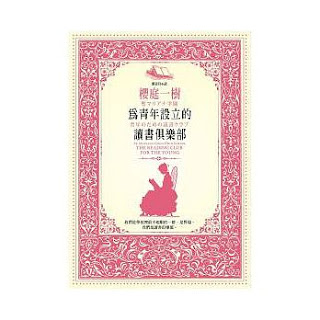 【閱讀時間】優美詞句精選輯〡小說文學佳句