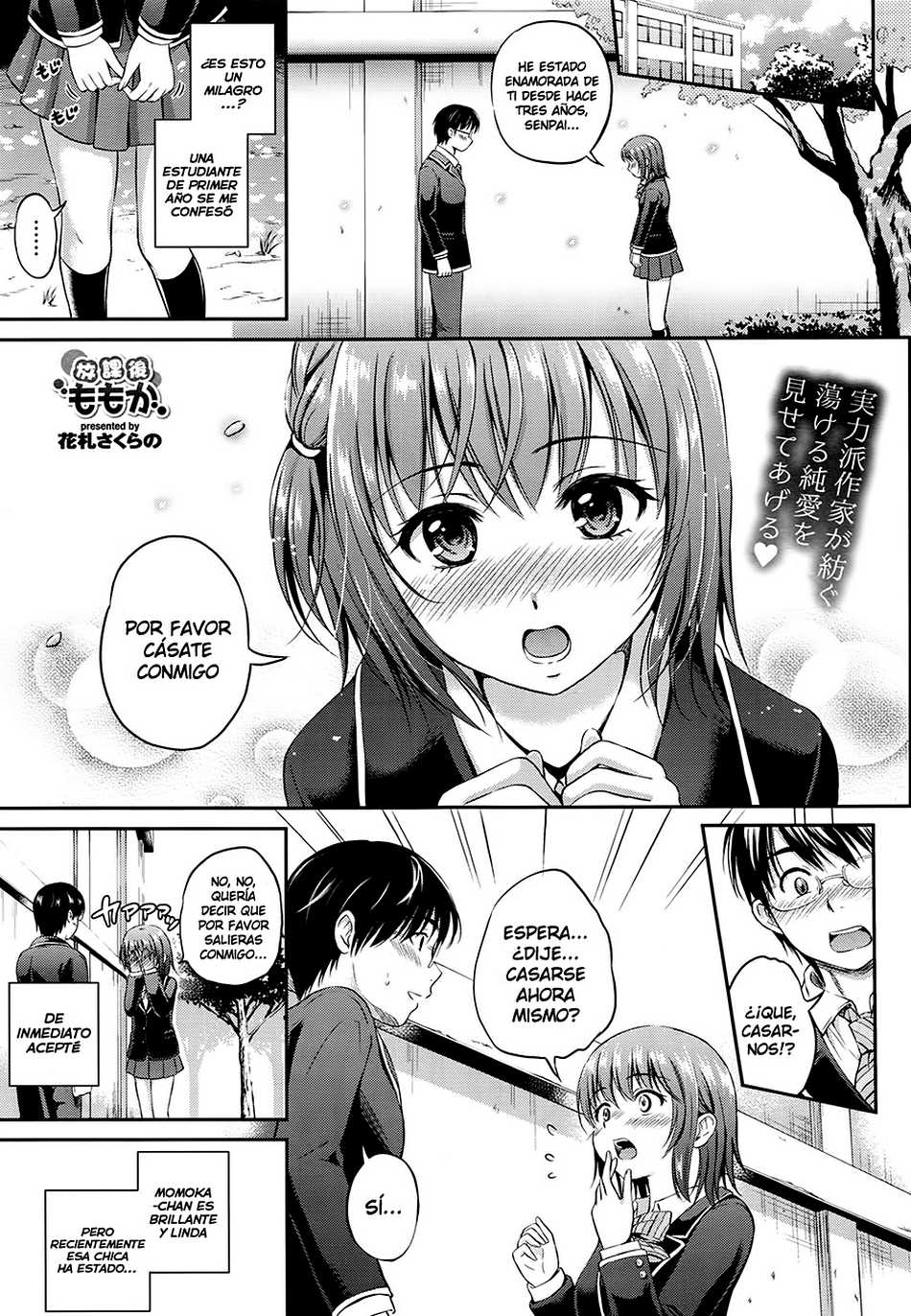 Momoka después de la escuela - Page #1