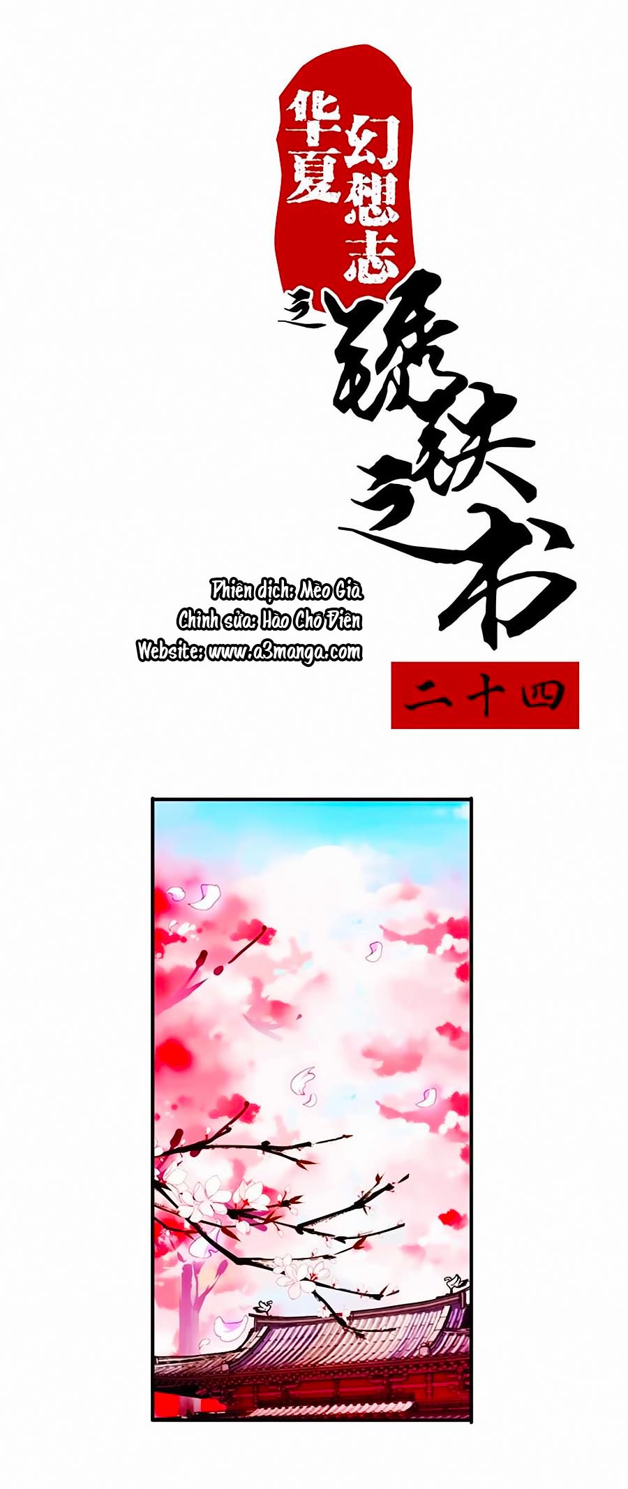 Tú Thiết Chi Thư Chap 24 - Next Chap 25