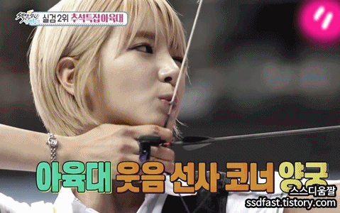 걸그룹 한조전.gif | 인스티즈