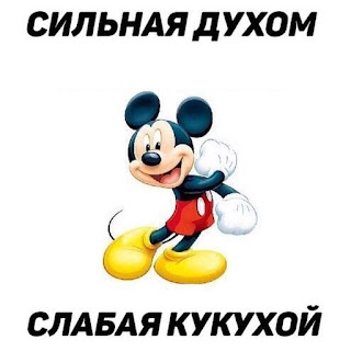 Сильная духом, слабая кукухой: что это значит и как принять свою уникальность