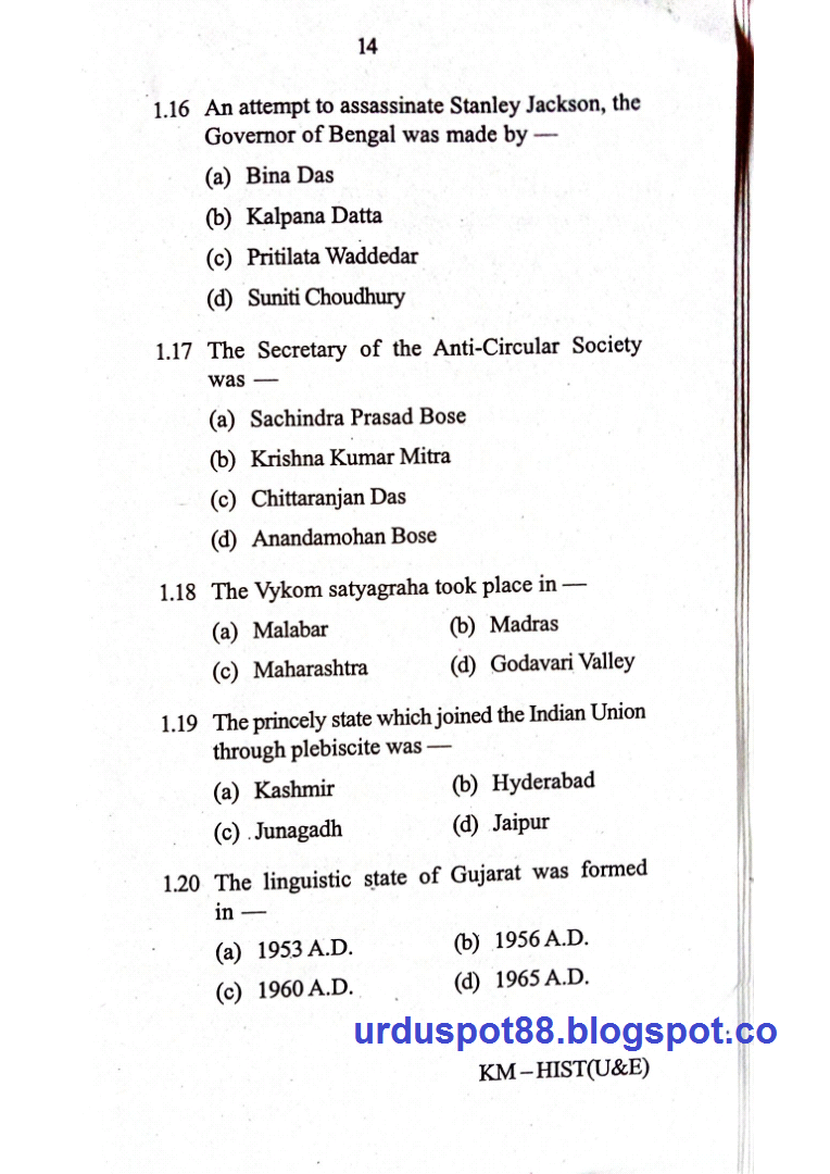 Madhyamik History questions papers 2019