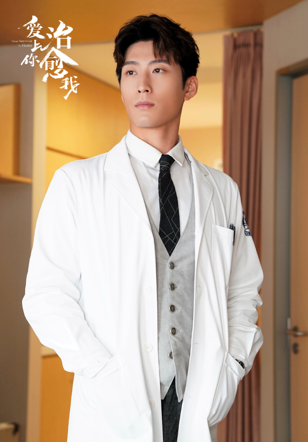 Shawn Dou returns with From Survivor to Healer 2 years after Princess