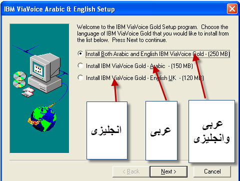 TÉLÉCHARGER IBM VIAVOICE V5 GRATUIT IBM GRATUIT V5 TÉLÉCHARGER VIAVOICE