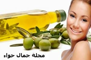 زيت الزيتون للتخلص من آثار البثور بسرعة - حل للتخلص من البثور - مشكلة البثور - علاج البثور زيت الزيتون للتخلص من آثار البثور بسرعة - حل للتخلص من البثور - مشكلة البثور - علاج البثور