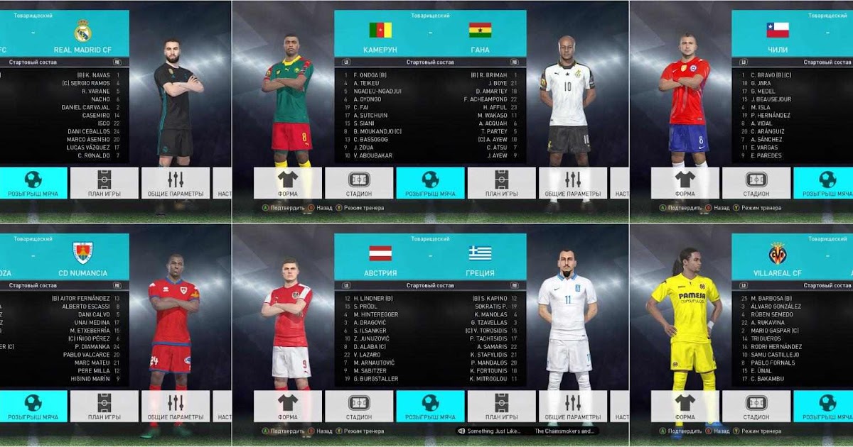 pes 2008 patch 2017 ppsspp pes 2008 patch 2017 ppsspp