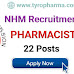NRHM Recruitment 2018 - NHM Pharmacist recruitment 2018 | 22 posts: