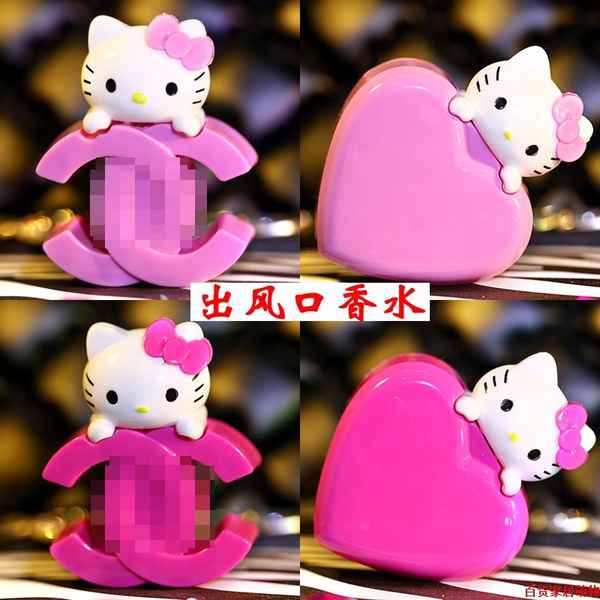 Aneka Fancy Hello Kitty Sanrio Doraemon Bisa Pesan Disini