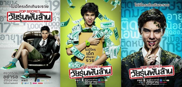 Download The Billionaire Thai Movie (indonesian Subtitle) fasrplus