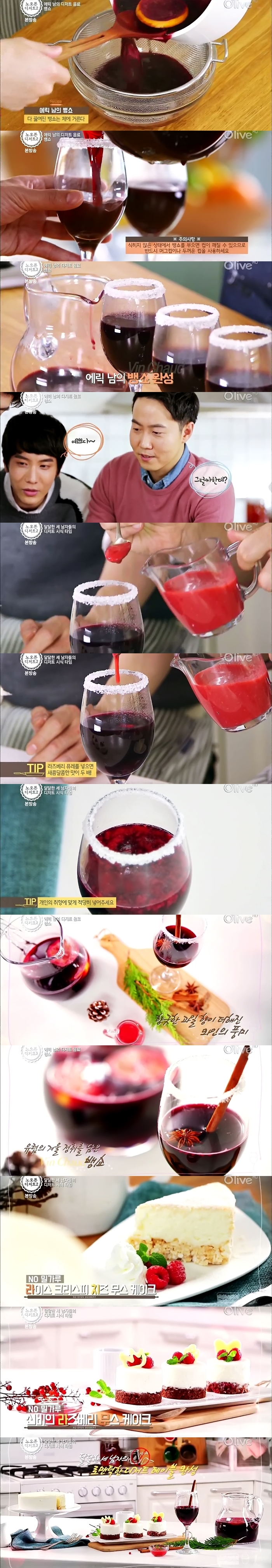 오븐 밀가루 없이 만든 케이크 클라스 ㄷㄷㄷㄷㄷㄷㄷㄷㄷㄷ.JPG | 인스티즈