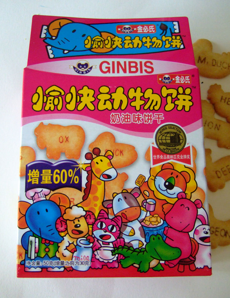 Curious Objects Animal Biscuits