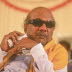 Tamil DMK Karunanidhi | Viral News