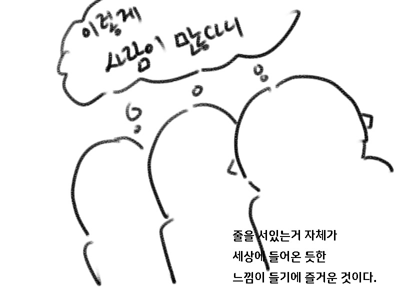 와우 클래식이 인기를 끄는 이유