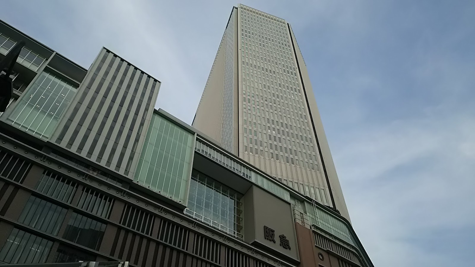 N2 Blog １０００回記念 旧阪急梅田駅はここだ